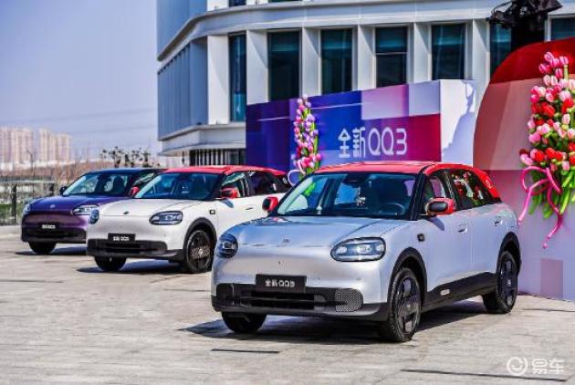 10万以下纯电动汽车，奇瑞全新QQ3是女性通勤的理想选择！