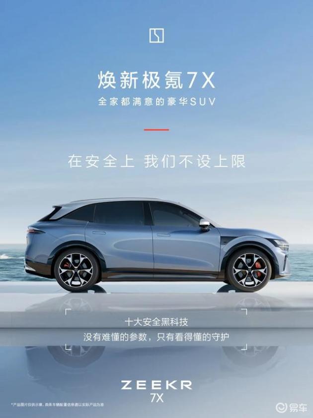 25万级家用纯电SUV，谁更擅长日常舒适？