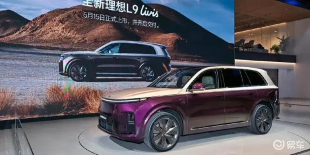 全球智能旗舰SUV——理想L9 Livis，将于5月15日正式上市，势不可挡。