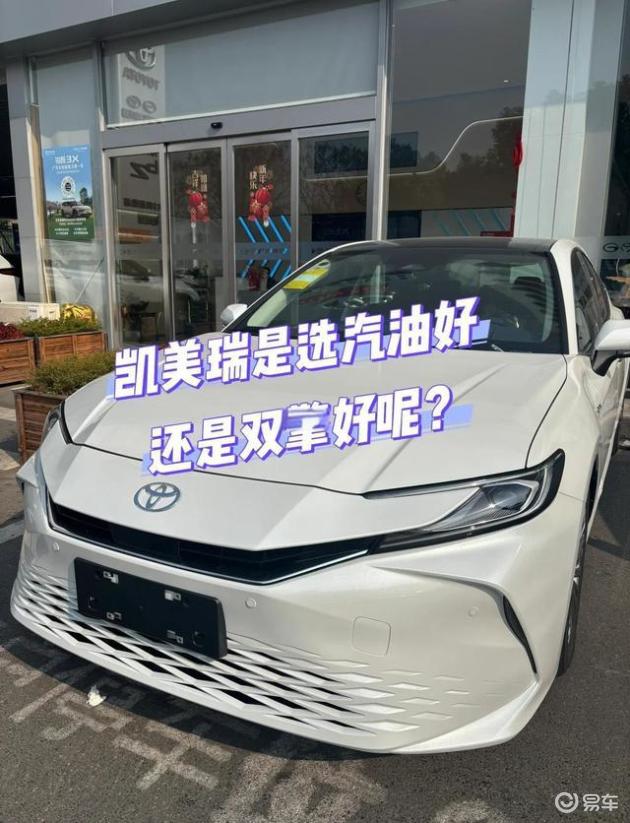 凯美瑞 vs 奔驰宝马，5年节省12.7万元！这届年轻人购车开始精打细算了？