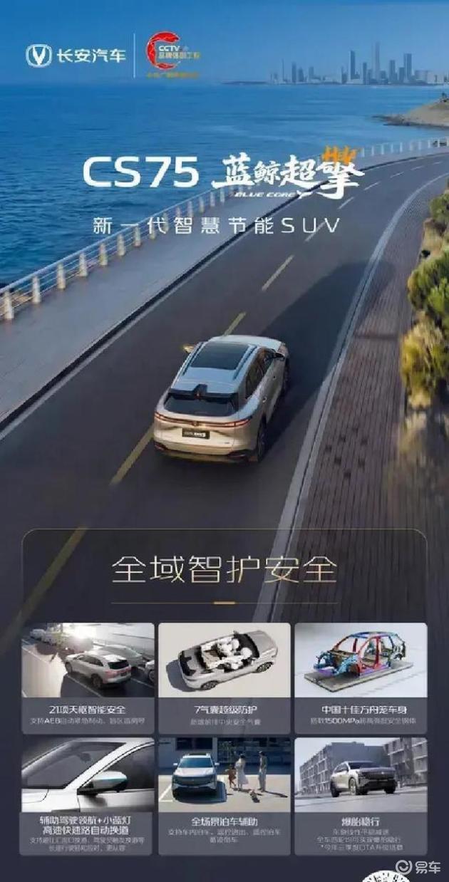 普通家庭的驾驶烦恼终于迎刃而解，智能驾驶系统不仅能够自动行驶，还能自主停车，既省心又安全。