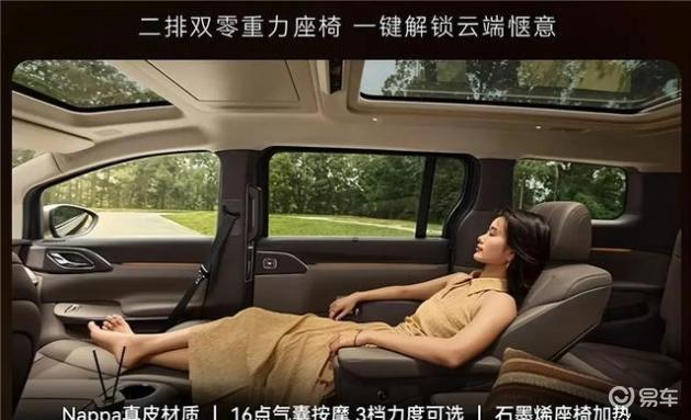 高端MPV价格备受争议，用料和安全性能彰显其真正价值