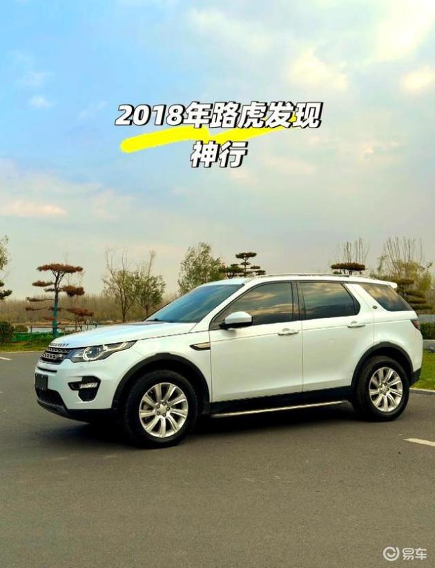 路虎神行者8挑战理想L6：家庭SUV，选择“移动客厅”还是“全能战士”？