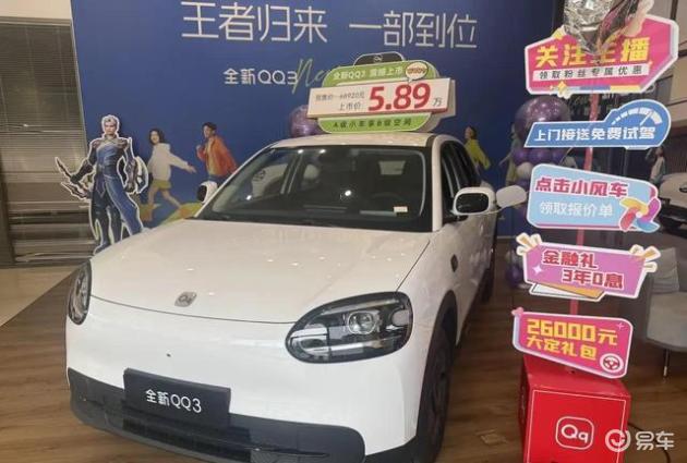 成都热门新能源车型比拼：A10、星愿、海鸥、MG4、QQ3 谁更受青睐？