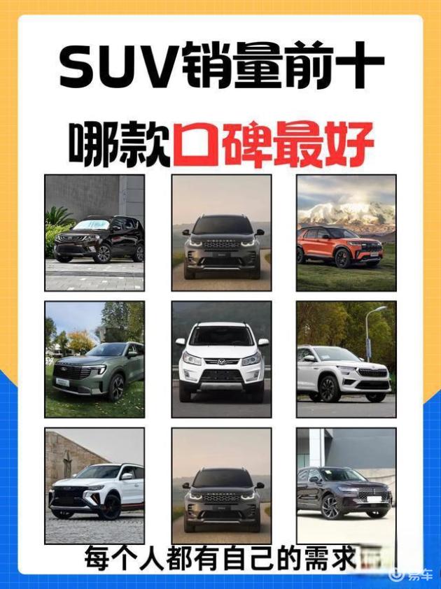 RAV4荣放对决星越L：合资光环消退，12%的销量差距揭示中国车市新态势