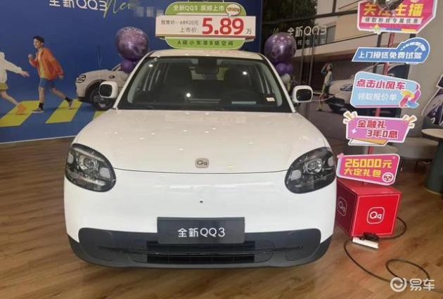 成都热门新能源车型比拼：A10、星愿、海鸥、MG4、QQ3 谁更受青睐？