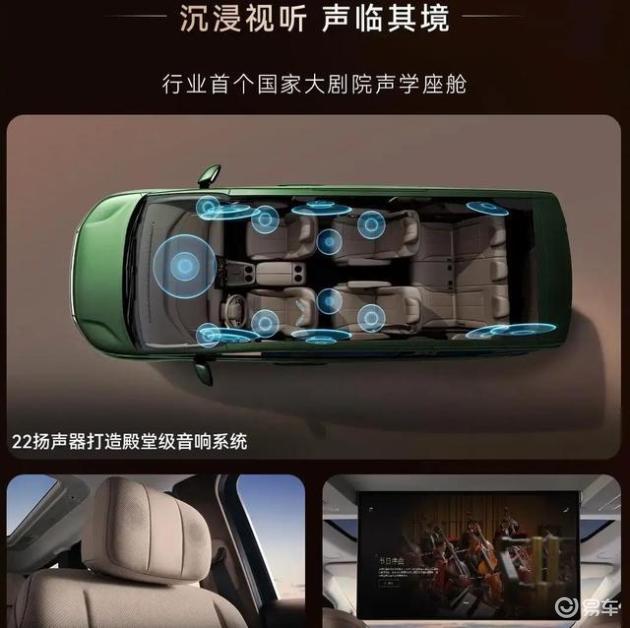 这台家用商务车预售价为21.99万元，宽敞的空间设计有效避免晕车，让全家出行更加省心。