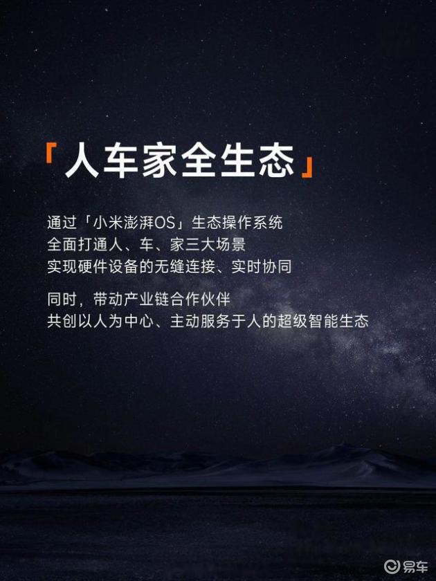 小米“昆仑”YU9曝光：全尺寸增程SUV，1500公里续航能否撼动理想与问界？