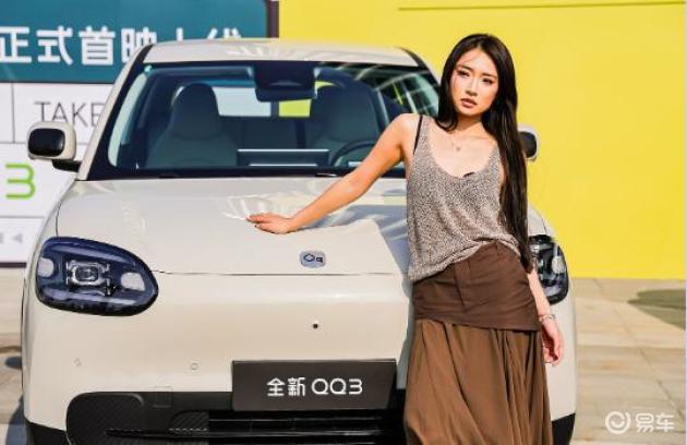 适合女性通勤的座驾——奇瑞全新QQ3，即刻体验愉悦出行！