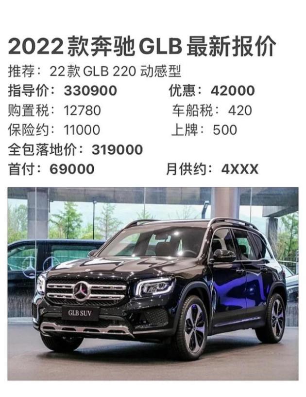燃油车“骨折价”屡见不鲜,2026年抄底BBA是机遇还是陷阱?