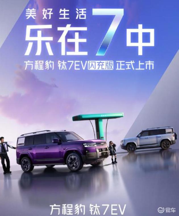 5月份上市即降价的9款SUV