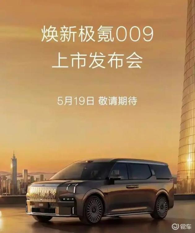 10万元起？吉利5月推出5款新车，纯电续航达816公里，比亚迪将如何应对