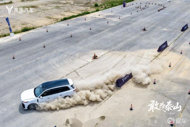 敢为泰山，智鉴不凡——岚图泰山X8全场景体验营暨全系深度试驾会圆满落幕