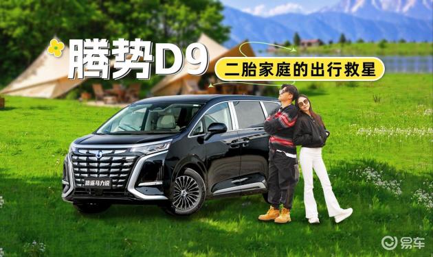 24.18万，比亚迪夏震撼登场！GL8、赛那的价格神话或将终结？