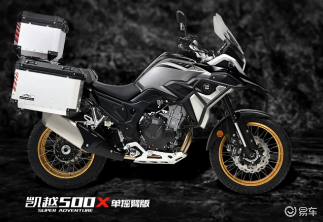 348万凯越500x经典版上市三箱成选配标配辐条轮