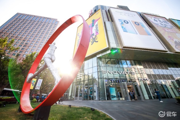 北京首位车主交付天际汽车迎来腾飞时刻