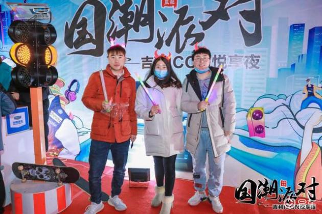 国潮当道新晋c位吉利icon霸气出场一个字帅