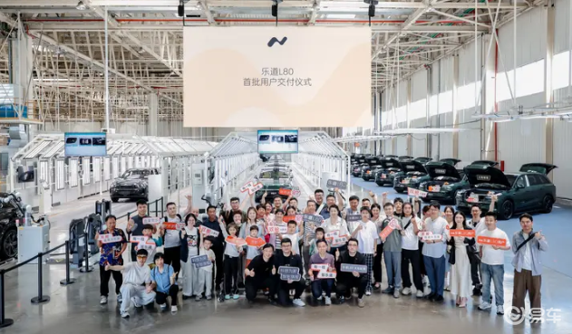 乐道L80开启全国交付，售价24.28万元起