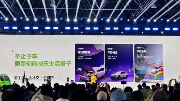 中国版“甲壳虫”3月预售！奇瑞QQ3盲订