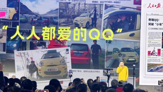 中国版“甲壳虫”3月预售！奇瑞QQ3盲订