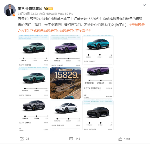 详细阅读:13.99万!又一国产插混SUV开启预售 13.99万!又一国产插混SUV开启预售