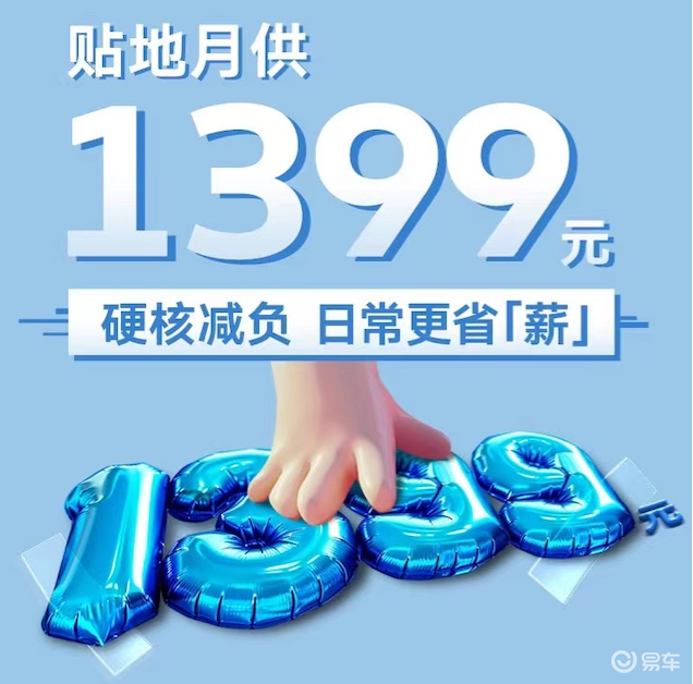 3既可选择保值回购_易车