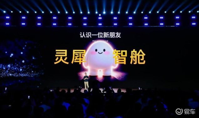 2026奇瑞汽车AI之夜：20年低调布局揭晓全域智能底牌