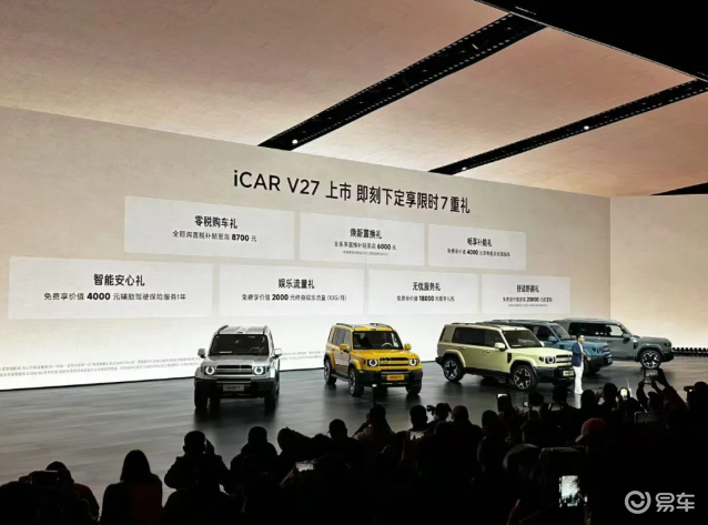 【车闻24小时】车企新品扎堆亮相 智驾智造双突破