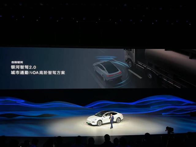 17.58万起！银河E8上市，网友：这下直接截胡小米
