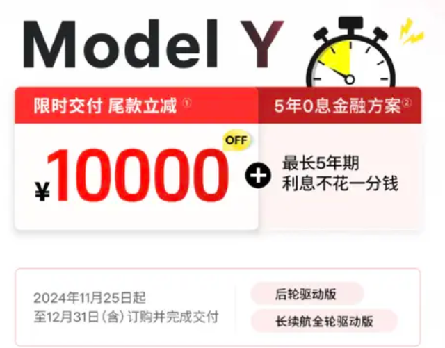 这车购车政策公布，尾款减1万，还有5年0息购车政策