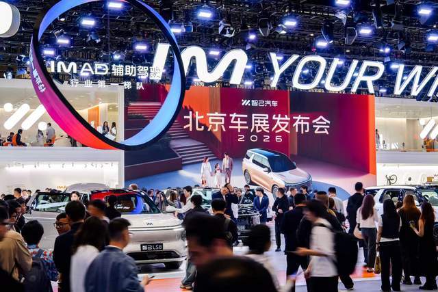 2026北京车展：智己LS8亮相，25 万级旗舰SUV