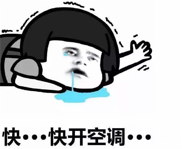 天气这么热你会使用汽车空调吗网友内外循环都搞错了