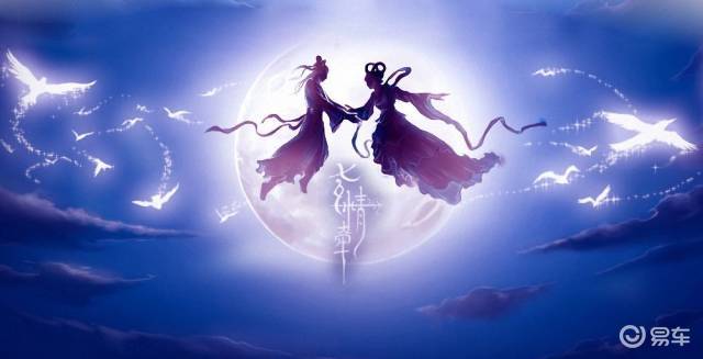 以爱之名,礼遇七夕-辽宁牧欧吉利七夕购车季