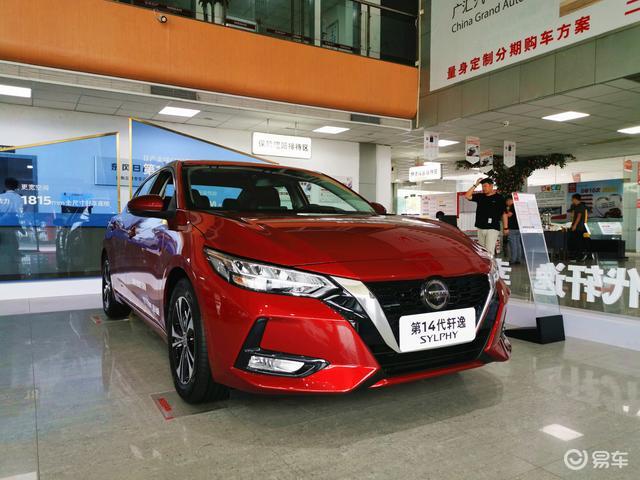 实用和时尚的完美结合!进店体验第14代日产轩逸