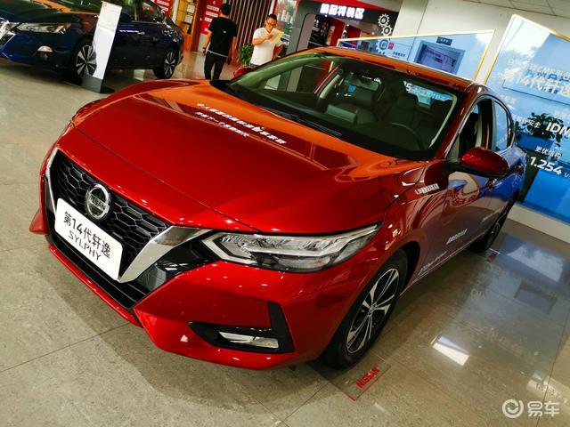 实用和时尚的完美结合!进店体验第14代日产轩逸