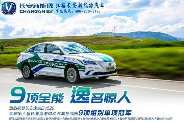 适合睡觉的新能源汽车 046876ef964e48c6b5c3c4f257769809.jpeg