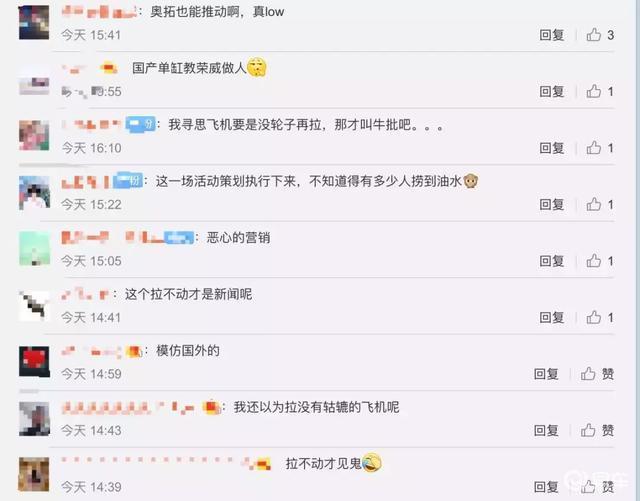 骚是什么意思网络 8adc47ffb5c04d0c87bcfd17451a5c30.jpeg