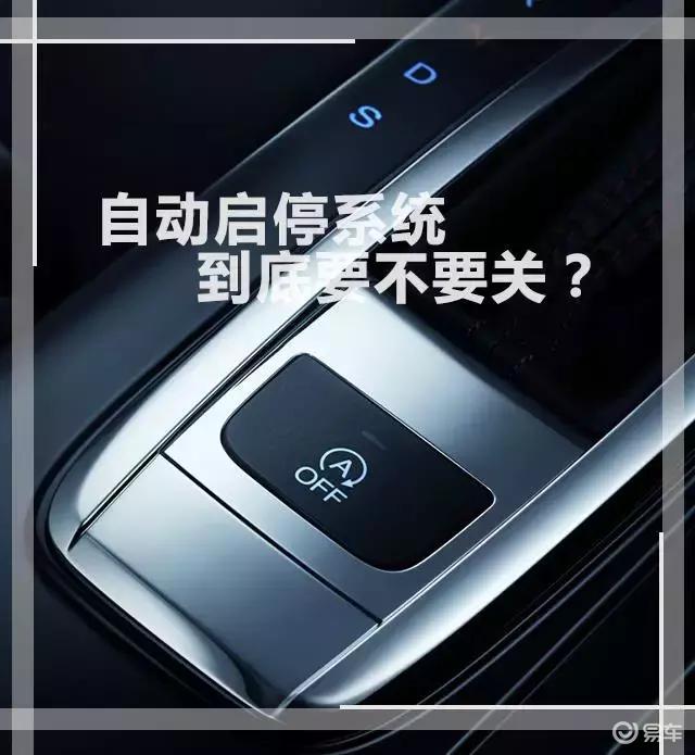 什么叫自动启停技术 3c7e1e8a034e4a25a21479435e7379d8.jpeg