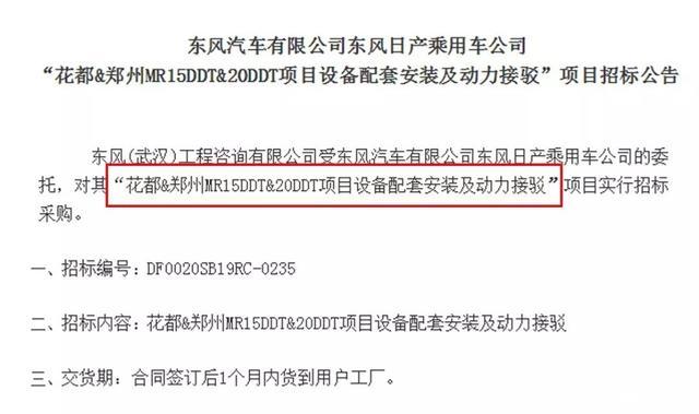 郑州2020年第三季度g_郑州2020年快递照片(2)