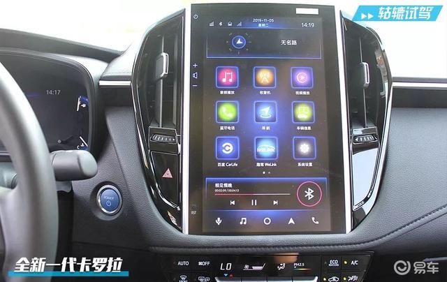 新款卡罗拉双擎油耗实测 9314aee4f66940318d5c23bd214692f8.jpeg