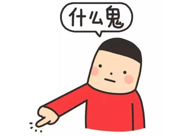 屁股的称呼 654e15054c804d3a8e8be3cf1a75fe94.jpeg