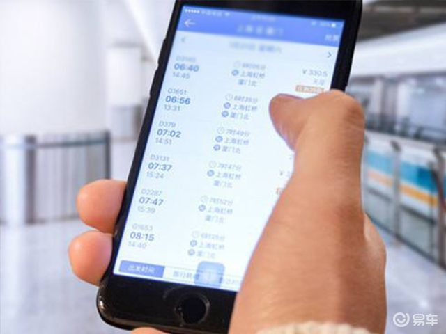 怎么抢火车票最快最准 f2463cea03dd4a4e8a4dbd326e18a655.jpeg