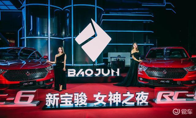 昨夜 新宝骏在成都召集一波女神 是 阴 谋还是 阳 谋 易车