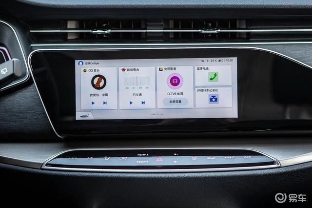 智能网联系统车机 3e4c99009e964093b83c84c1f0356b1f.jpeg