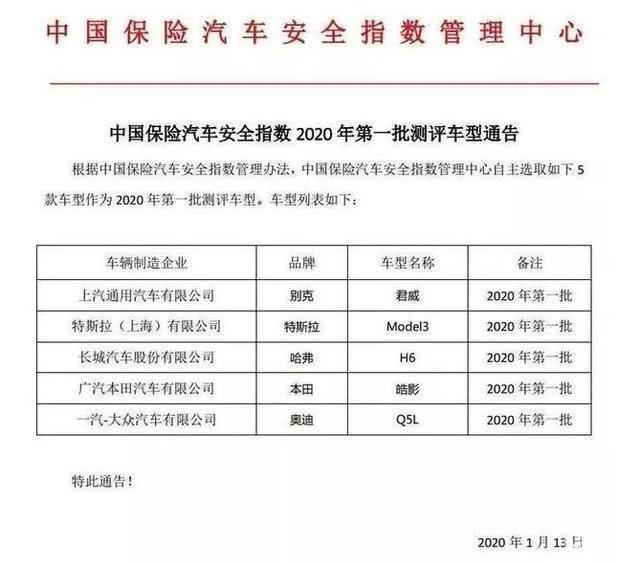 为什么不公布2020年1_2020英语四级答案公布(2)