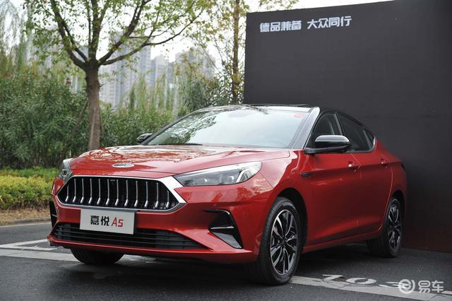 嘉悦a5上市-空间-易车