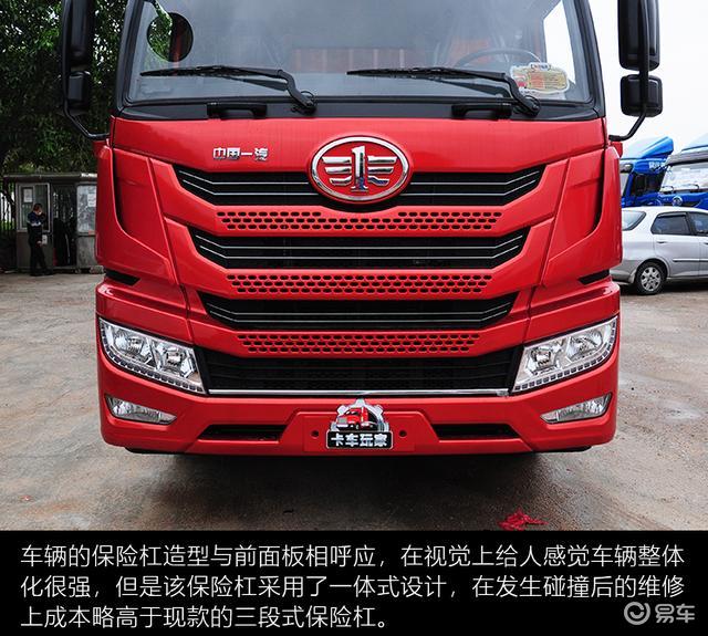 解放龙vh2.0运满满"货运定义车"_易车