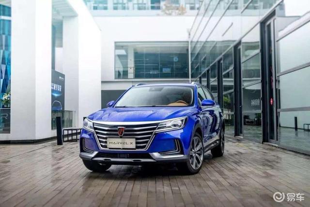 荣威极光号官图发布轿跑车型设计5月10日亮相