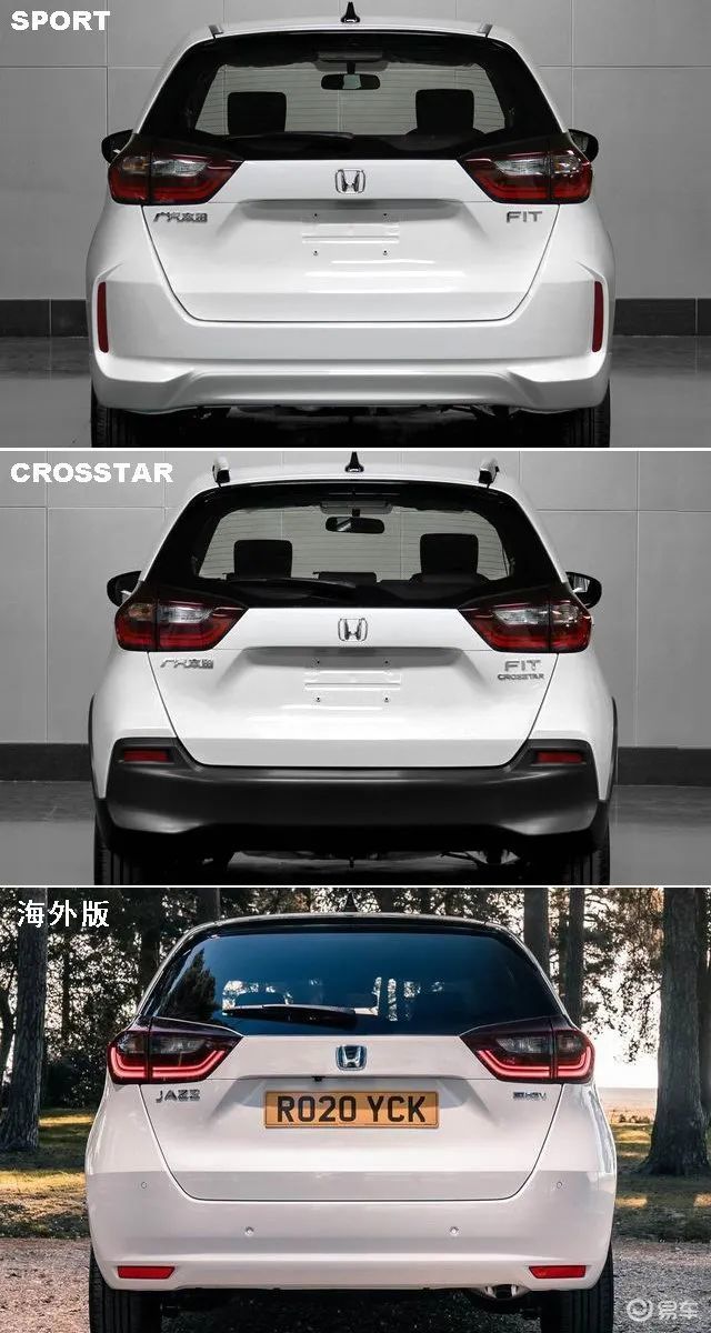 飞度轴距-日间行车灯-车身-易车