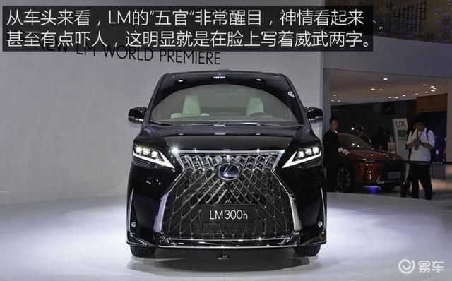 款雷克萨斯lm300h实拍图片内饰及外观全面解析 微汽车资讯网